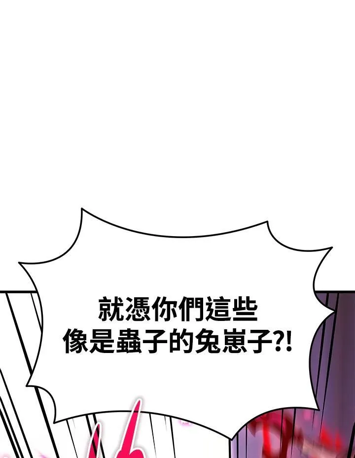 第46话27