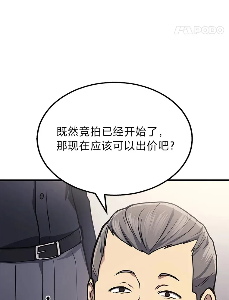 15.拍卖会114