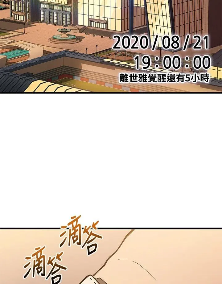 第40话58