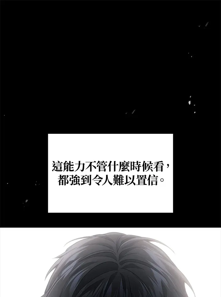 第29话101