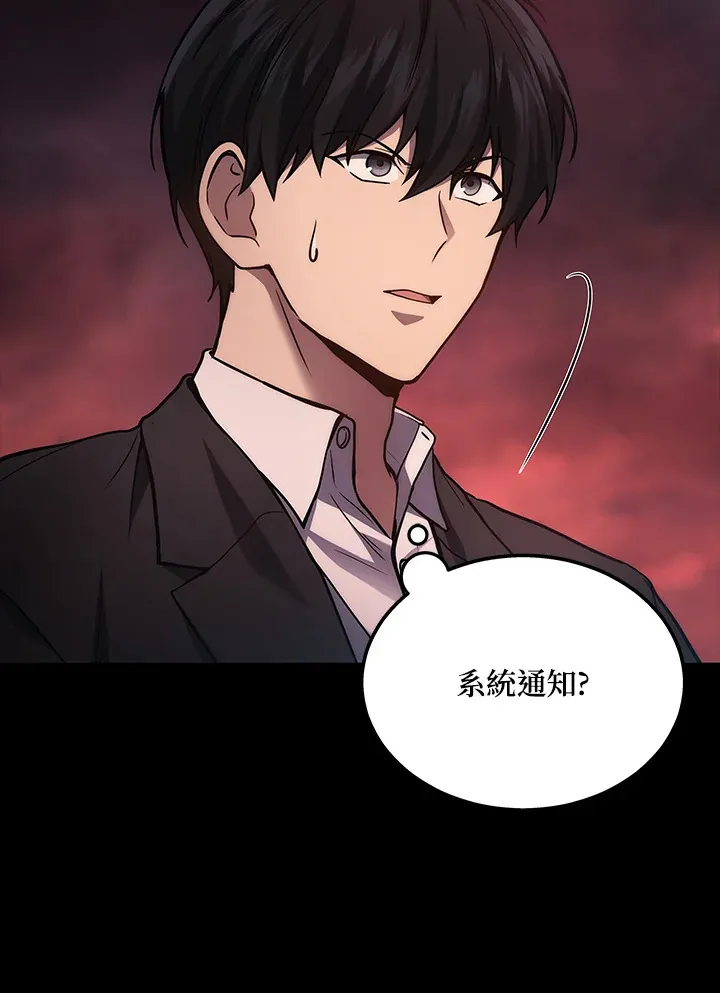 第22话44