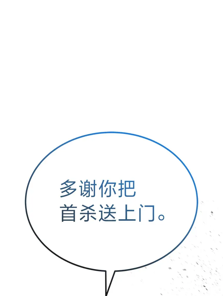 2.一切的转机217