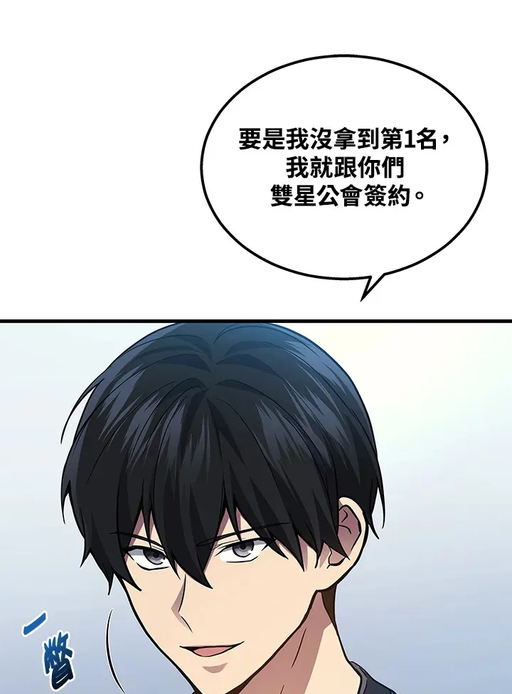第26话98