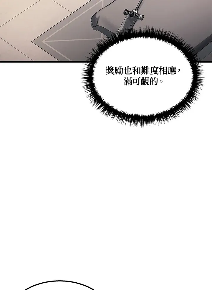 第23话48