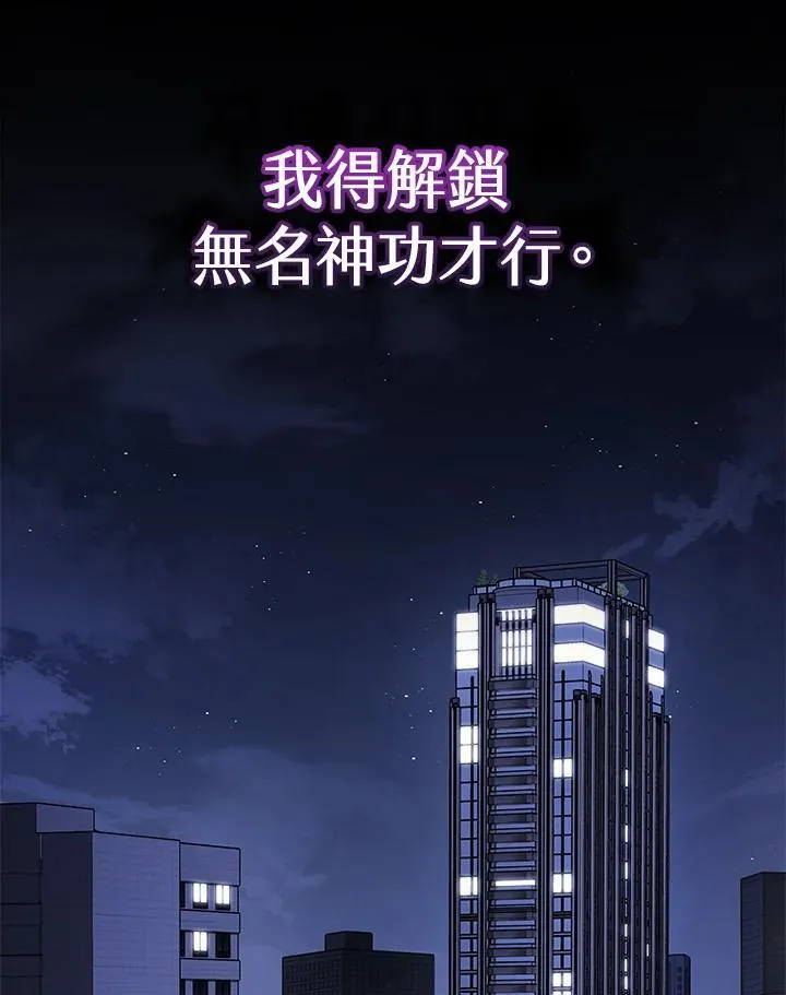 第43话30