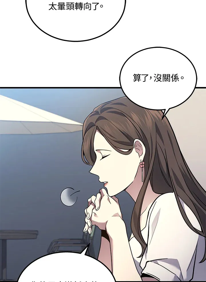 第26话56