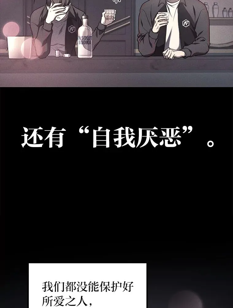 18.向粉丝承诺59