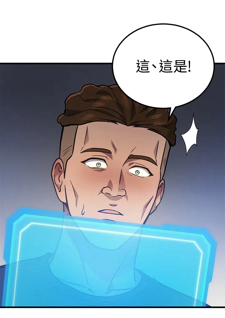 第33话96