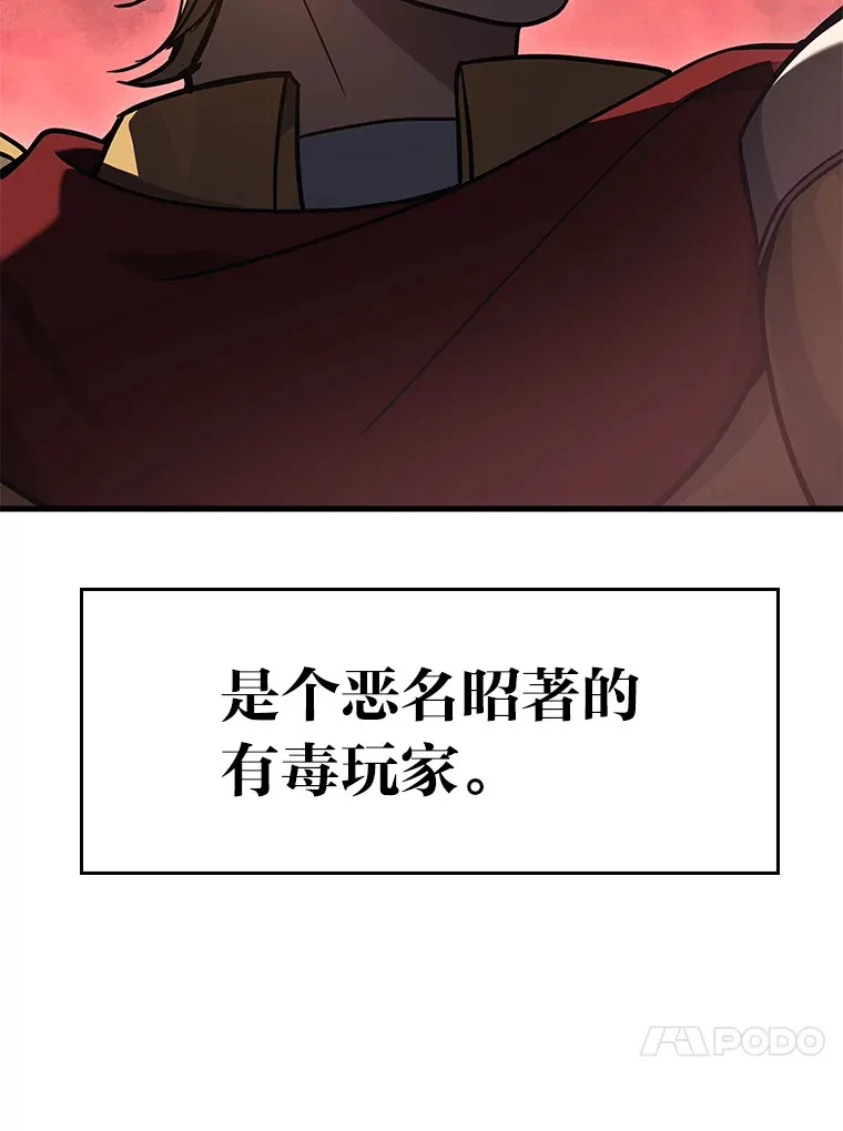 11.主播对战72