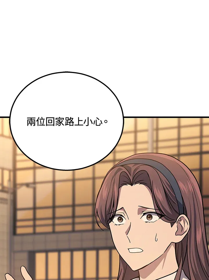 第37话92