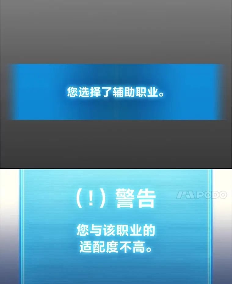 5.转职99
