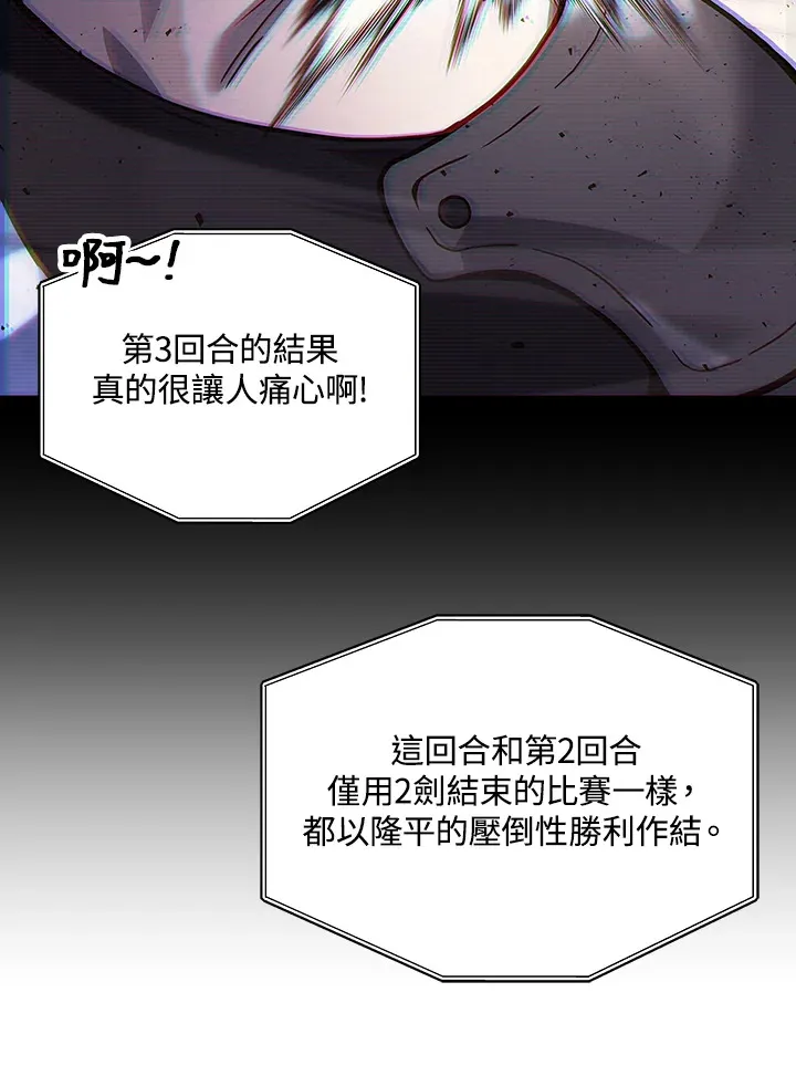 第35话27