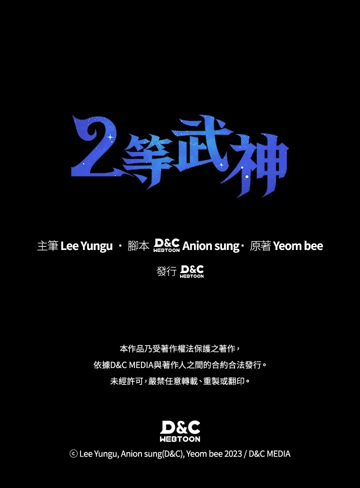 第35话142