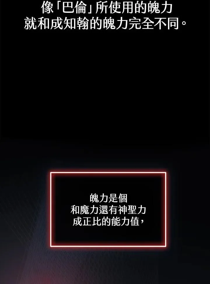 第43话14