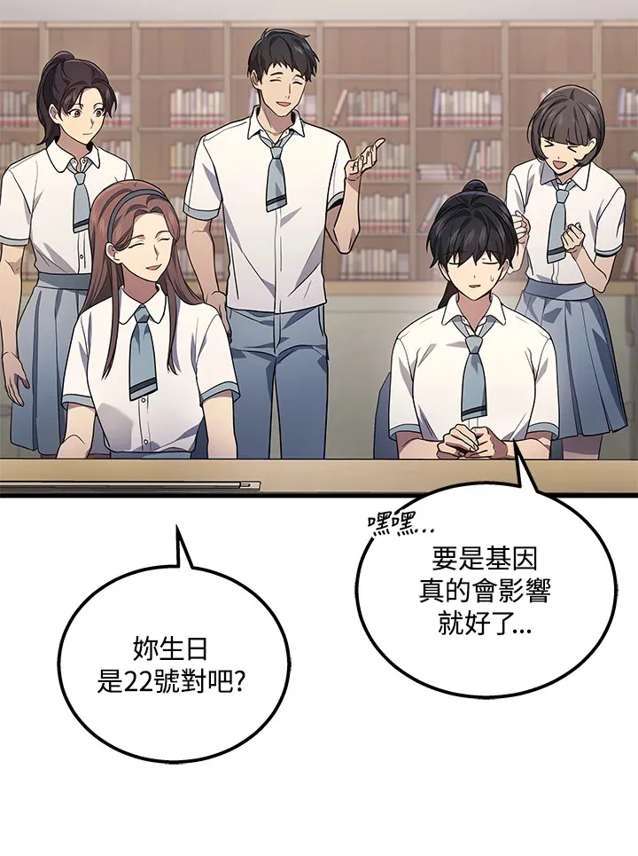 第32话95