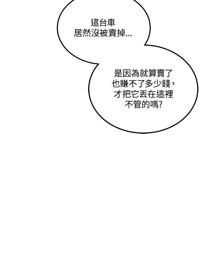 第24话96