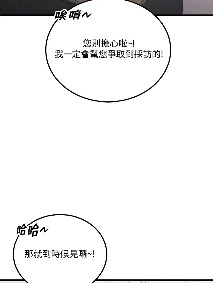 第39话99