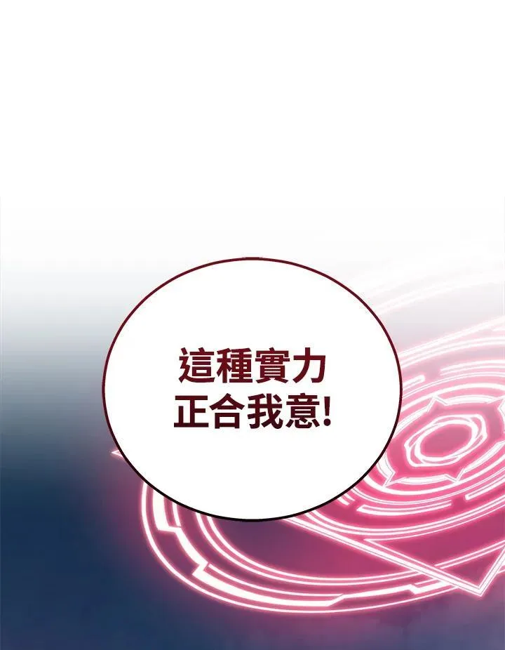 第46话62