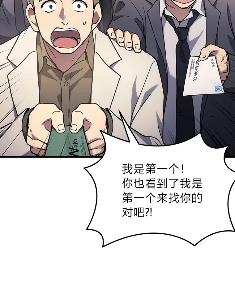 16.诀别信138