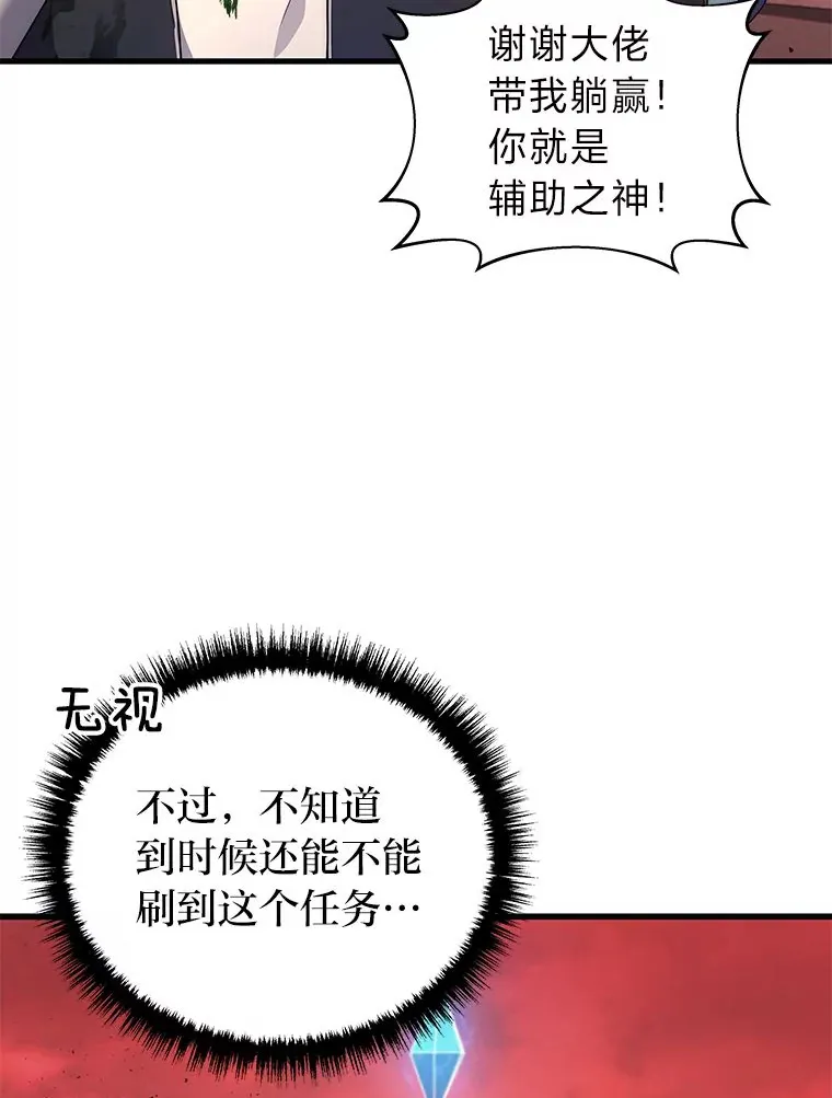 8.最后悔的事12