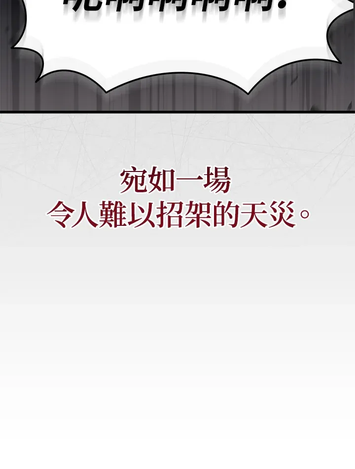 第25话94