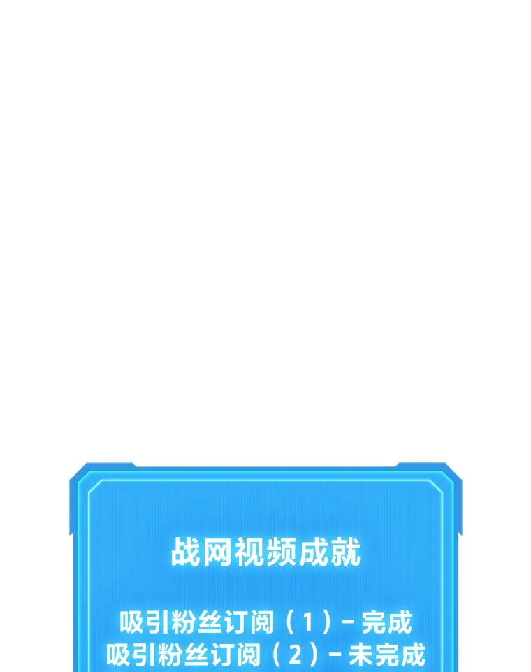 18.向粉丝承诺88