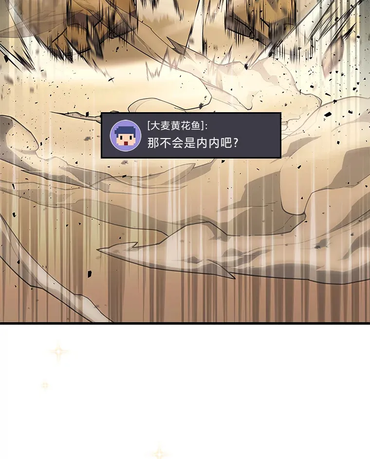 11.主播对战55