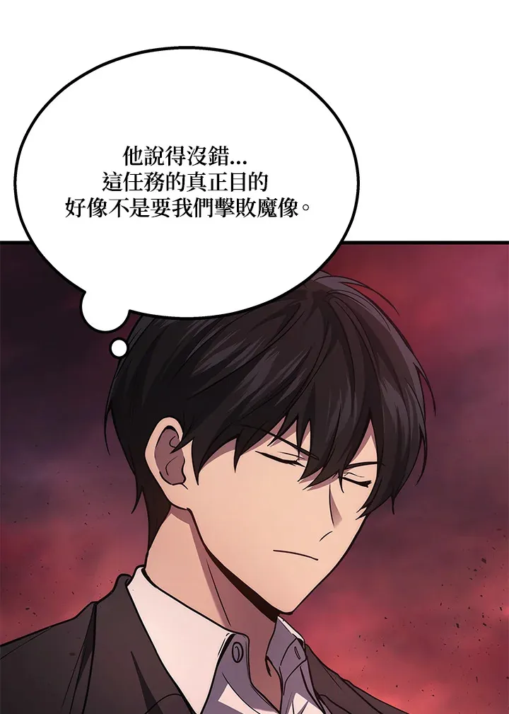 第22话59