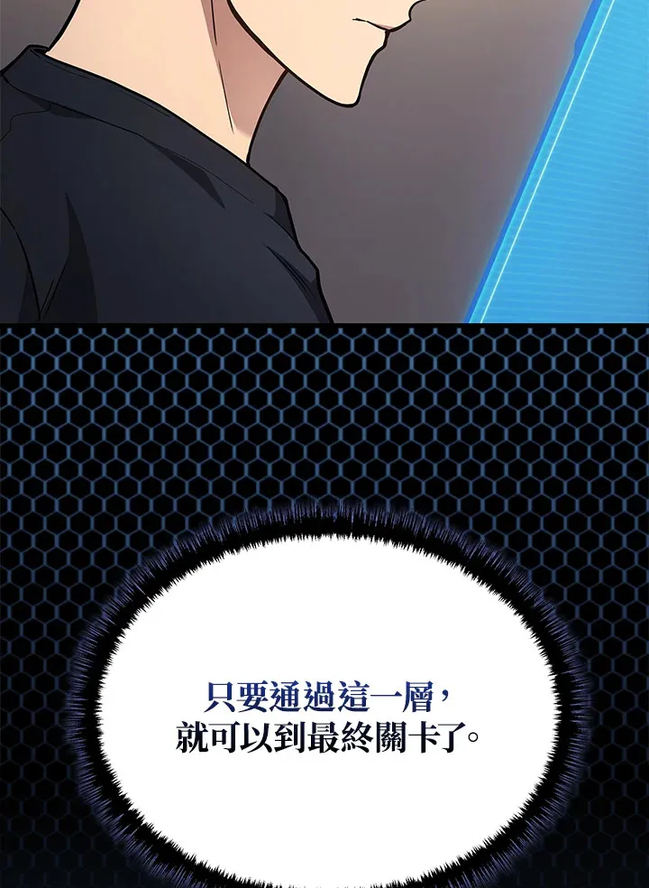 第29话38