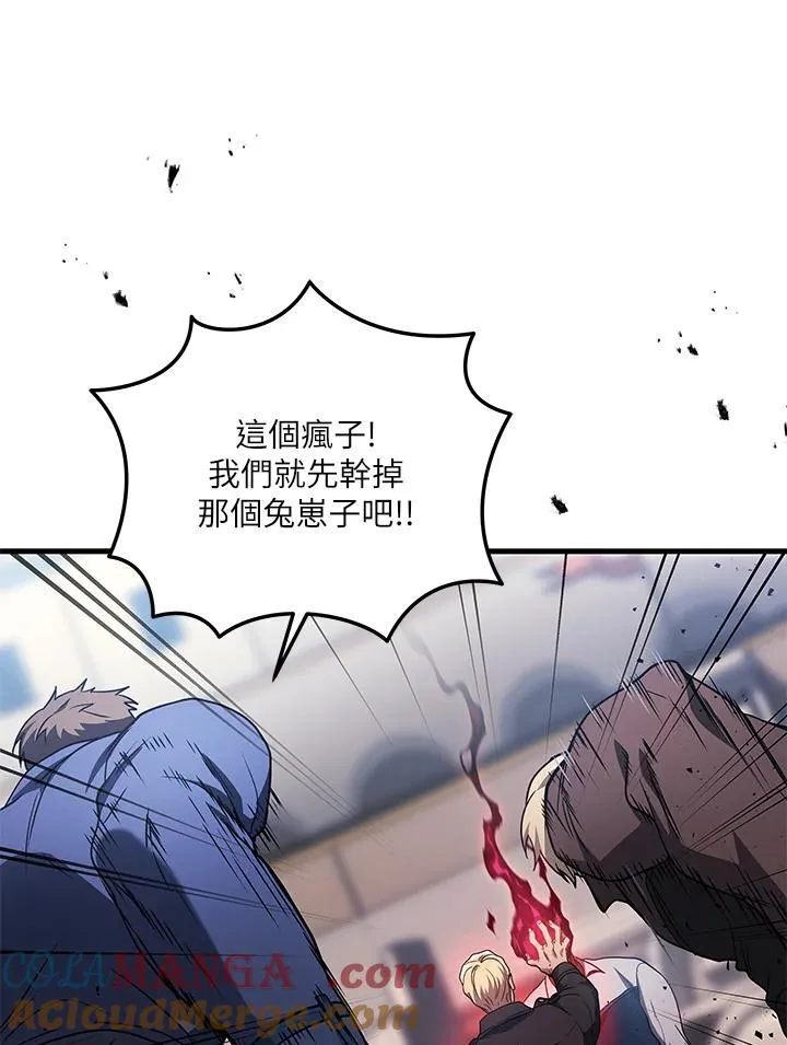 第46话24