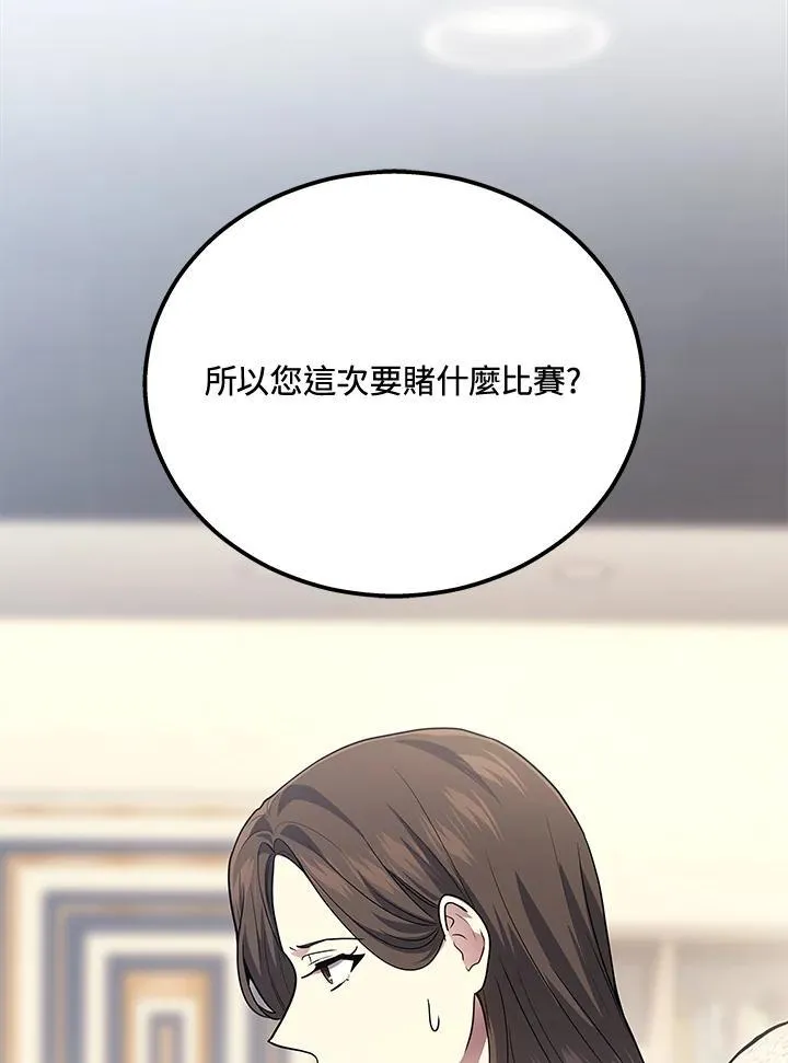 第43话58