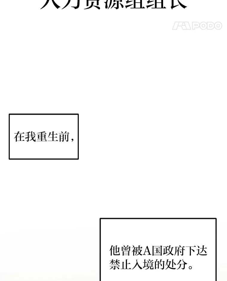 16.诀别信81