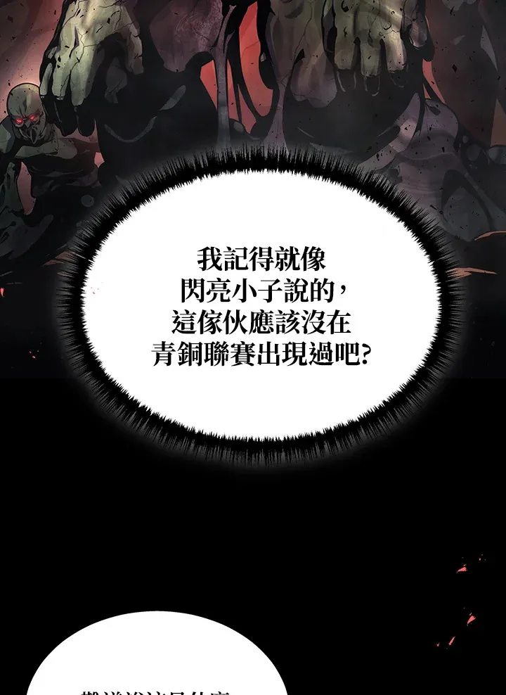 第22话40
