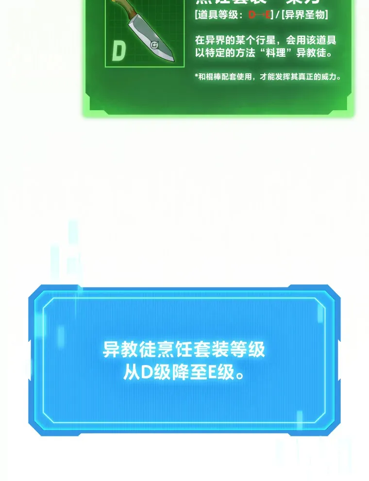 12.开挂现场90