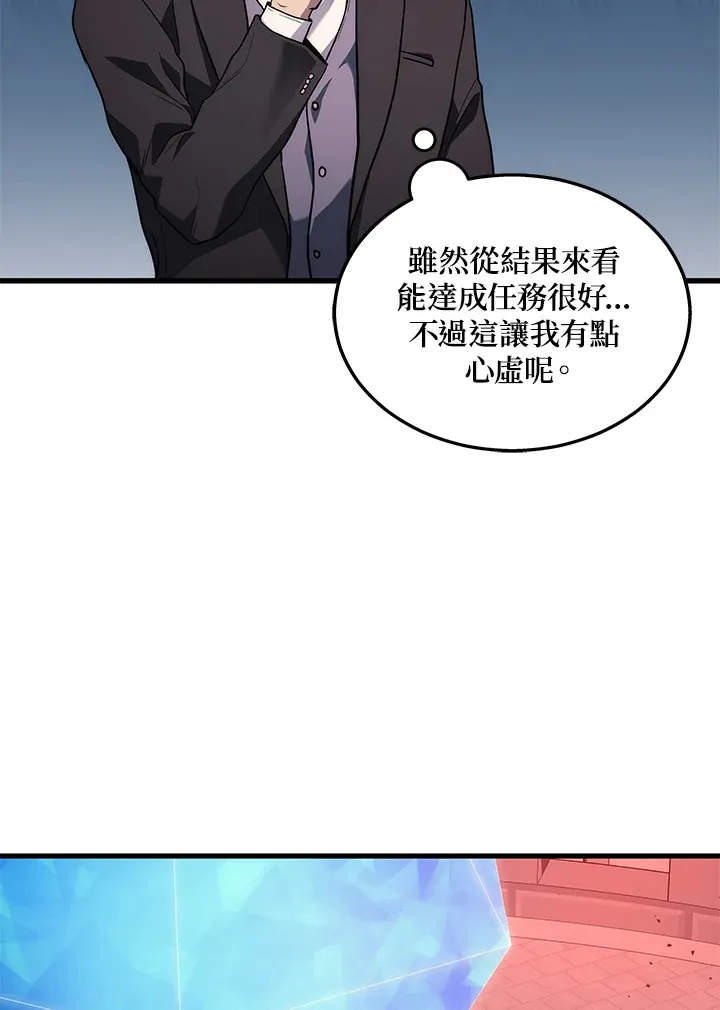 第21话105