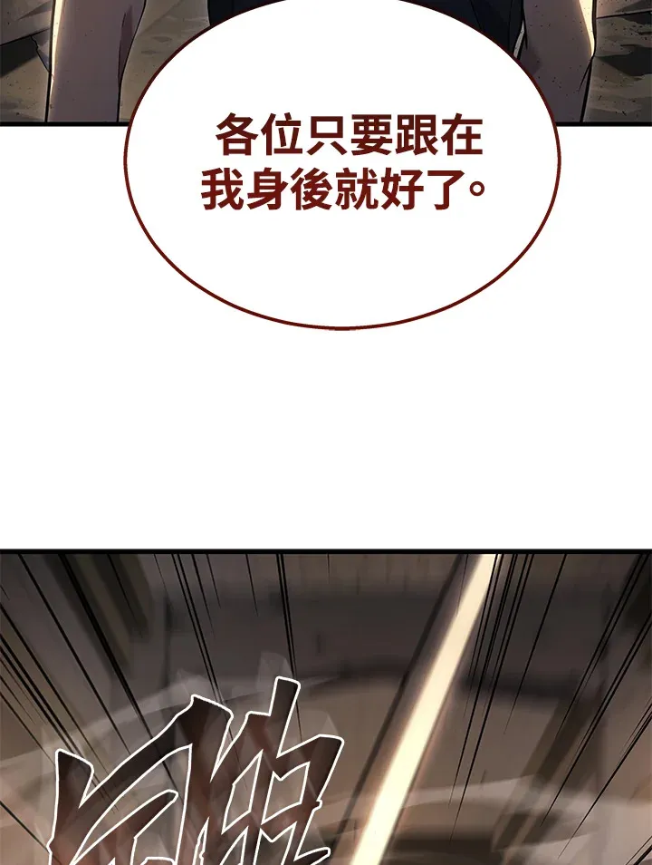 第27话42