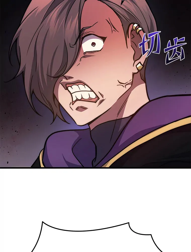 20.装X被雷劈95