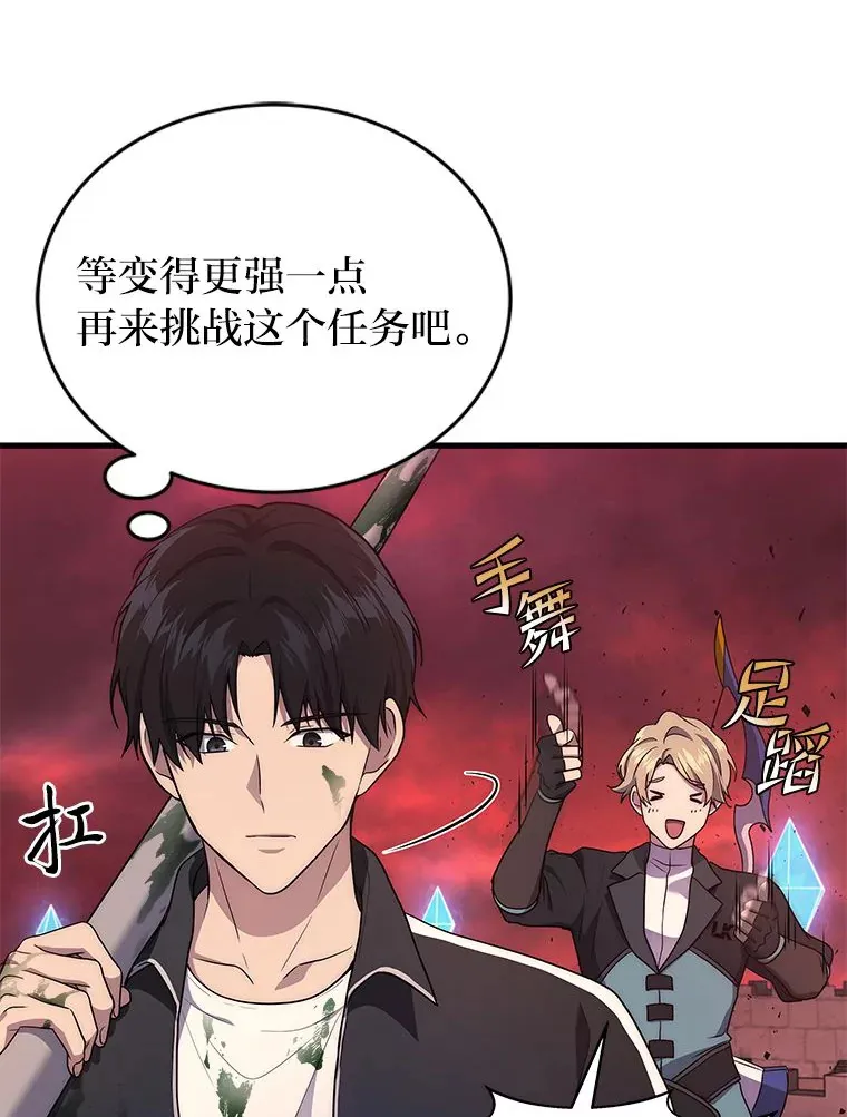 8.最后悔的事11