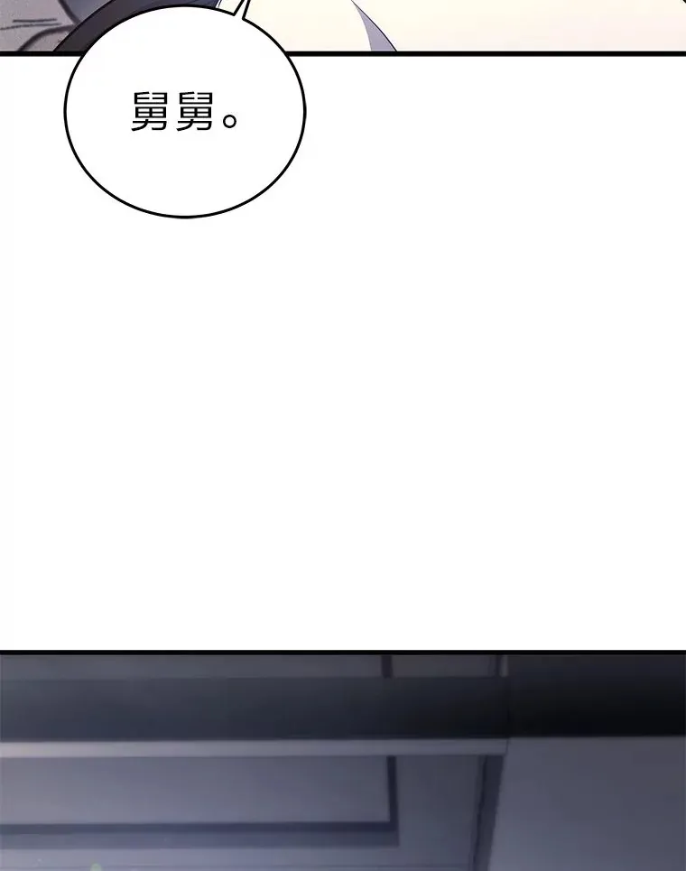 8.最后悔的事127