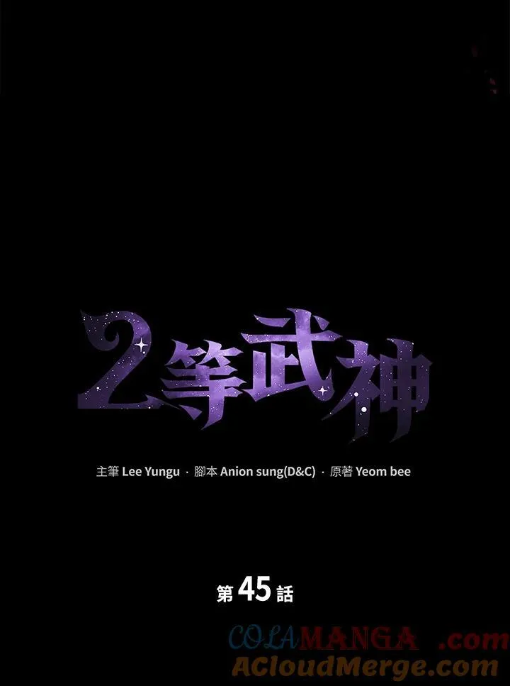 第45话52