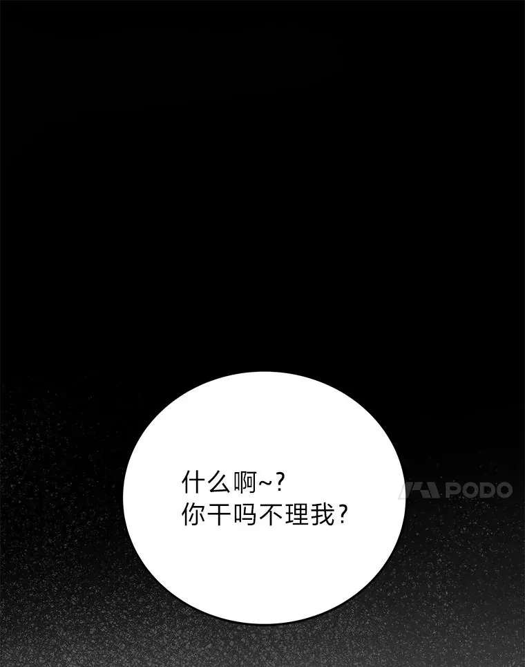 8.最后悔的事121