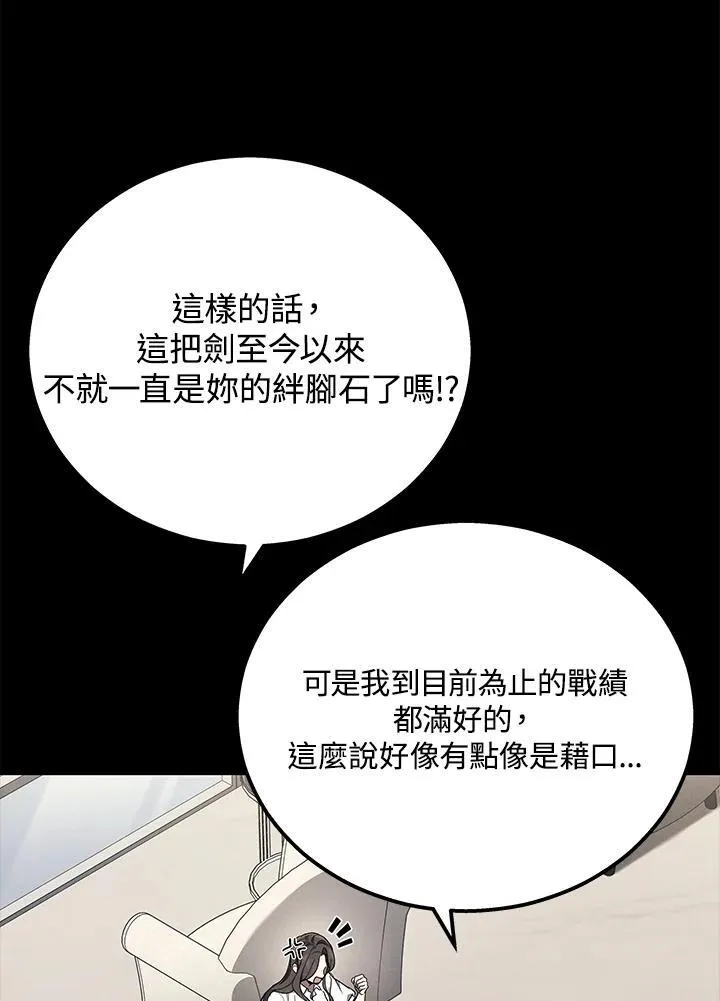 第45话77