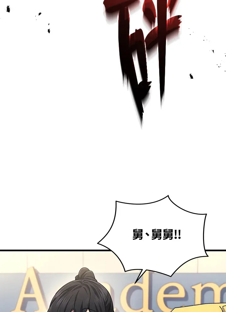 第25话8