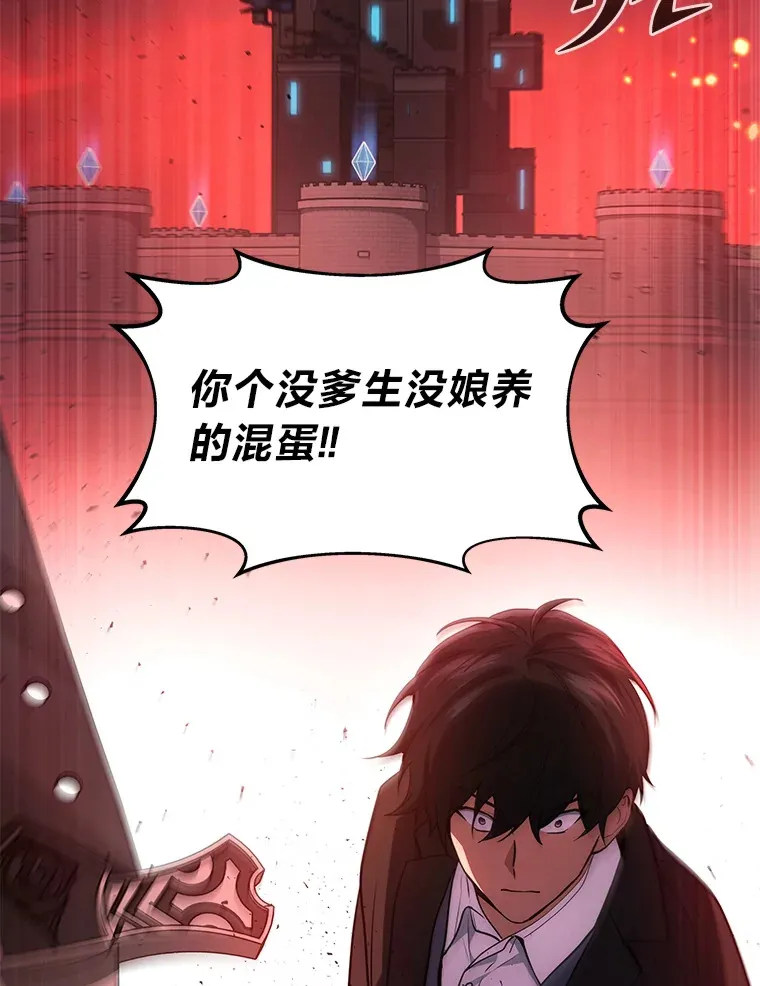 19.奇怪的组合134