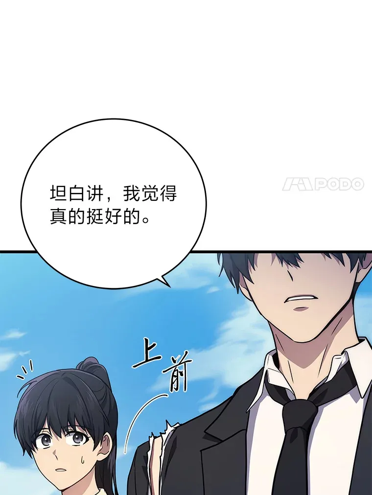 10.直播下战书101