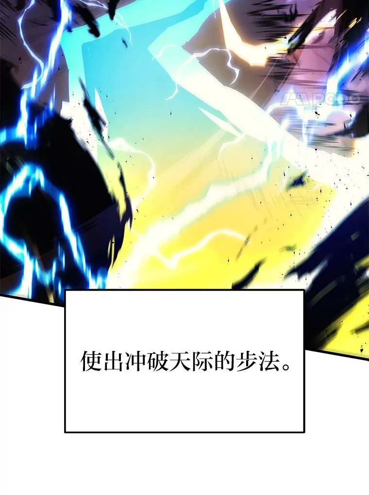 20.装X被雷劈59