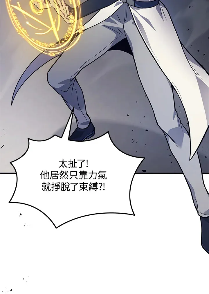 第35话54