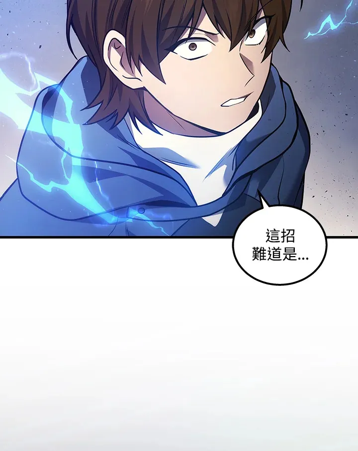 第35话73