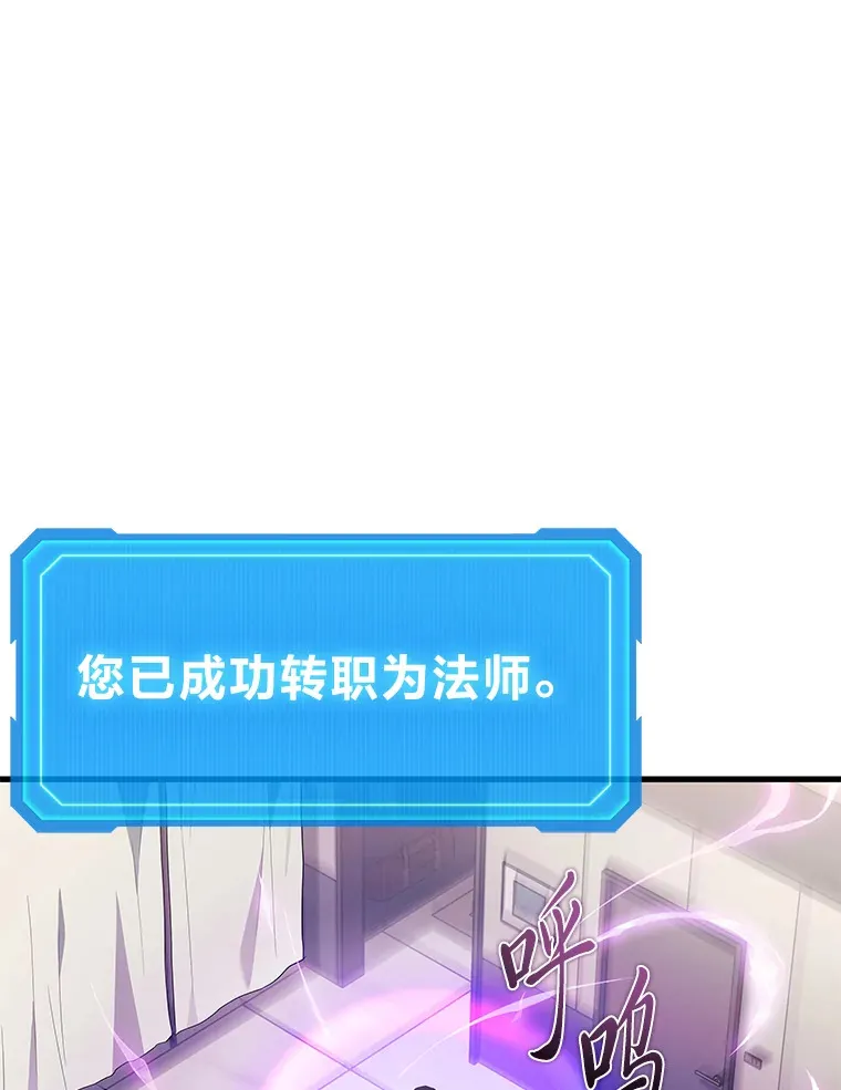 13.新增能力值67