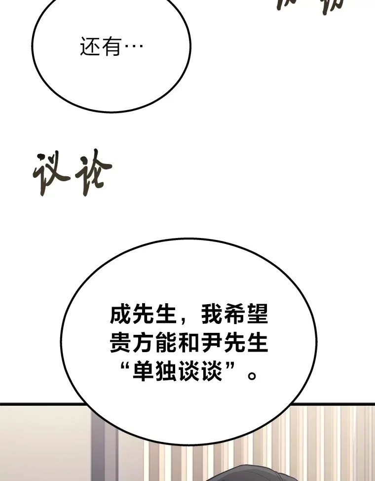 15.拍卖会118